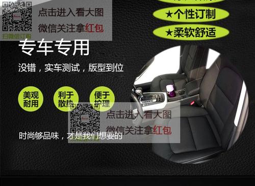 本公司专业生产汽车真皮座套,目前在上海拥有两家工厂,员工50余名十